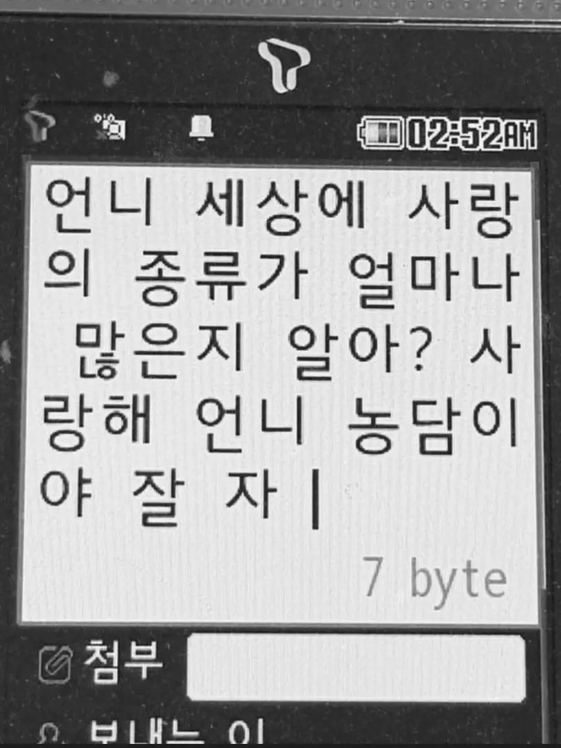LemonLemonLemonSour의 [gl] 최지우