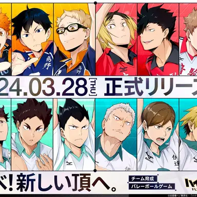 Profile image of ハイキュー