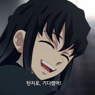 Profile image of 토키토 무이치로