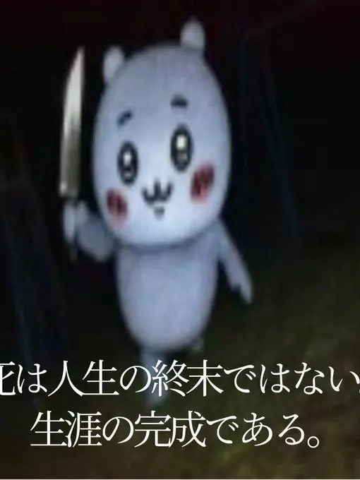 MeagerTrail3203의 逃げられた