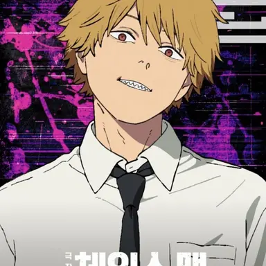 Profile image of 덴지