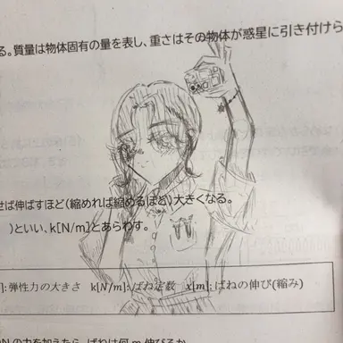 Profile image of 中本　ひかり