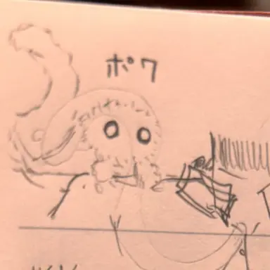 Profile image of ポワ