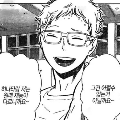 Profile image of 츠키시마 케이