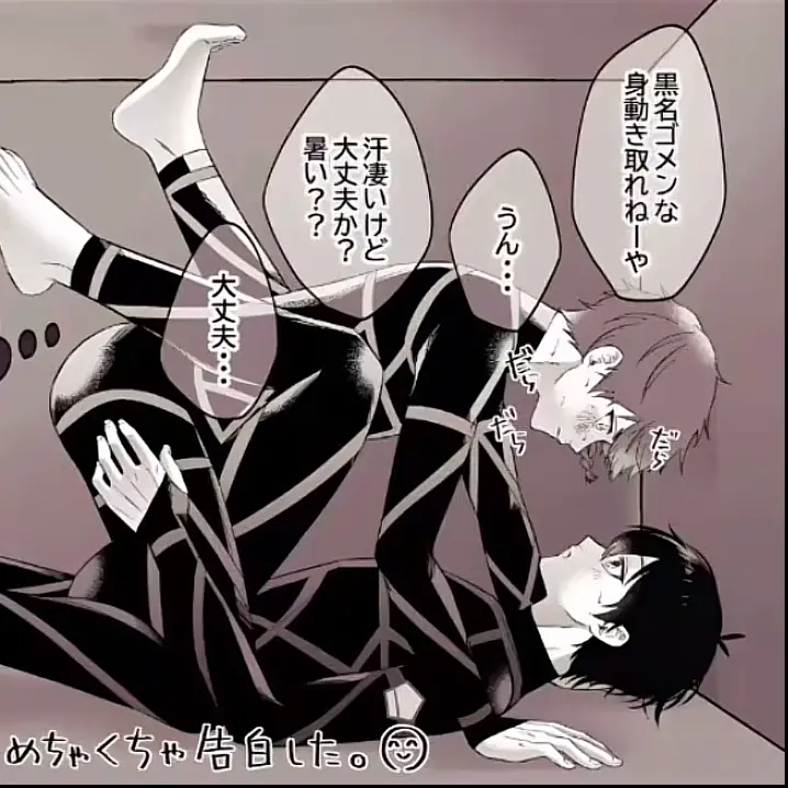 RURU0806의 箱詰め