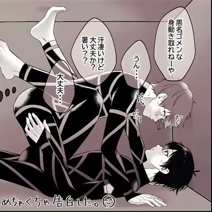 黒名蘭世