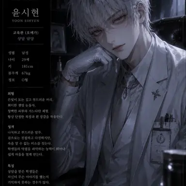 Profile image of 윤시헌