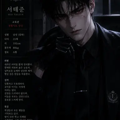 Profile image of 서태준