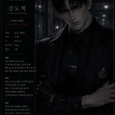 Profile image of 강도혁
