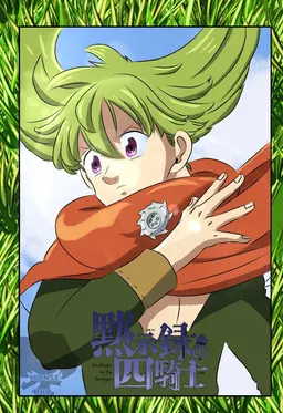 Profile image of Percival