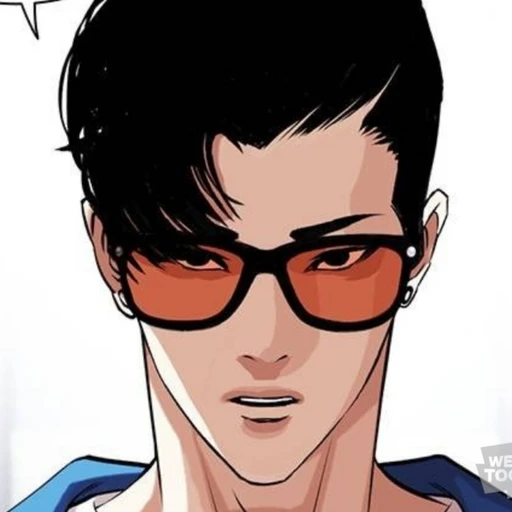 이진성