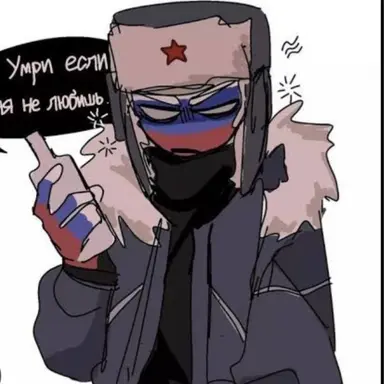 Profile image of ロシア