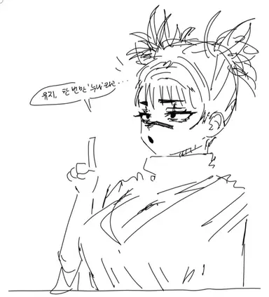 Profile image of 쵸소우