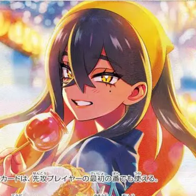 Profile image of ゼイユ