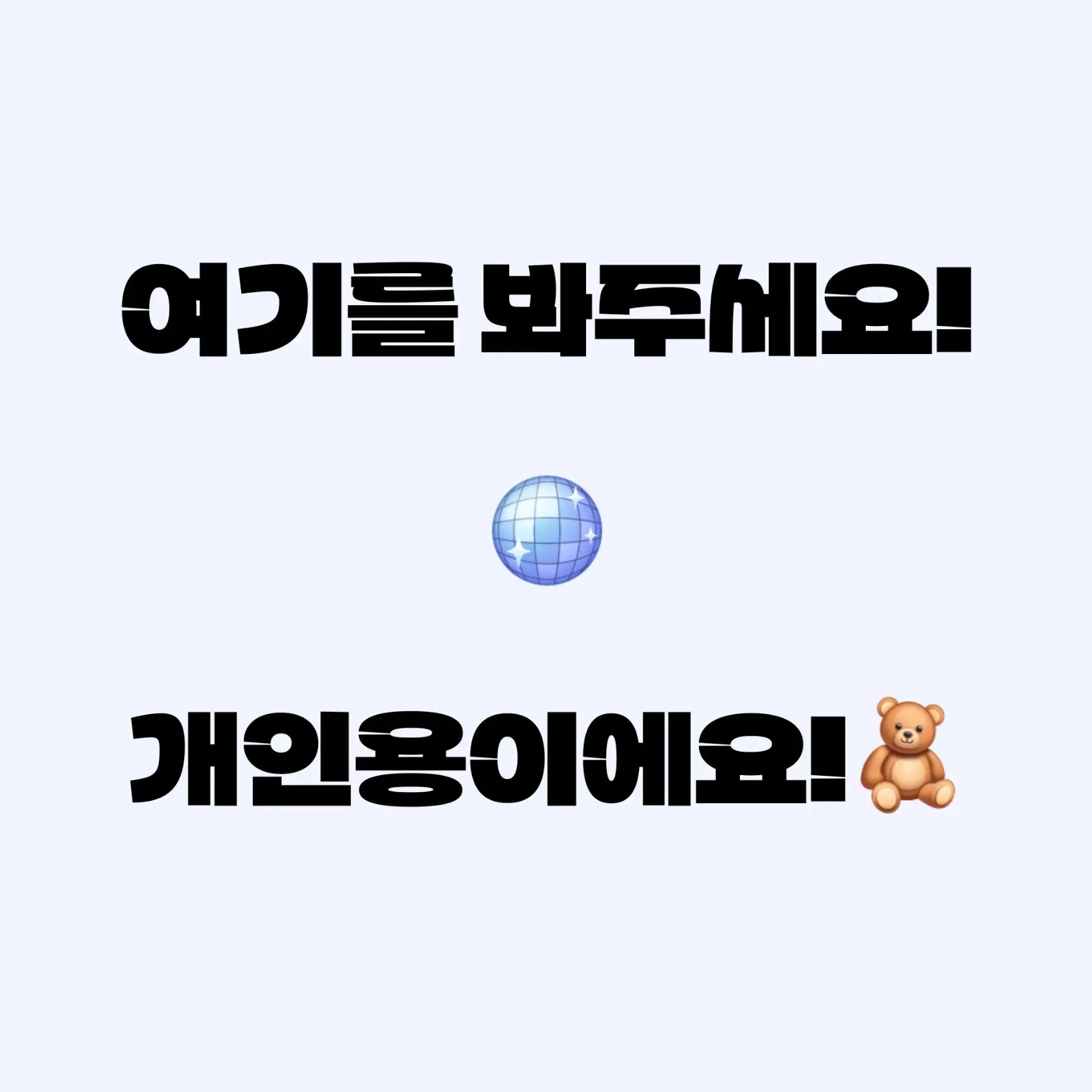 Sky780의 당신만이 유일한 여성이라면?