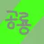 캐릭터 프로필 이미지