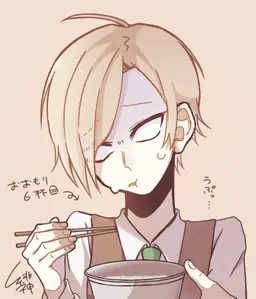 Profile image of エーミール