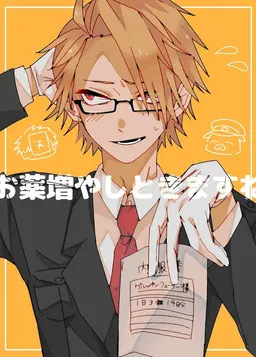 Profile image of グルッペン