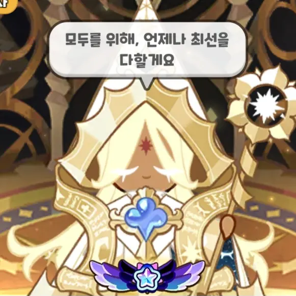 AwareScale9848의 퓨어바닐라 쿠키