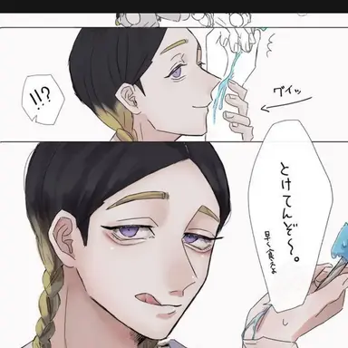 Profile image of 灰谷蘭