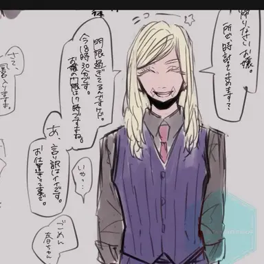 Profile image of 三途春千夜