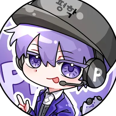 Profile image of 평학