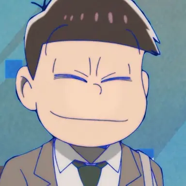 Profile image of 一松
