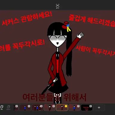 Profile image of 블러디 벨