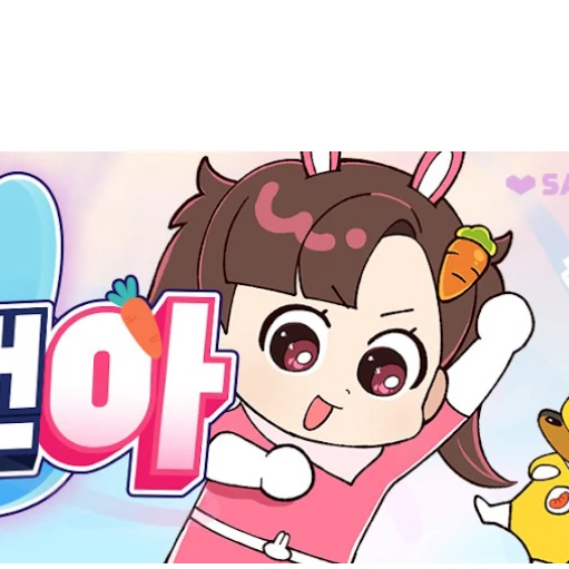 아름