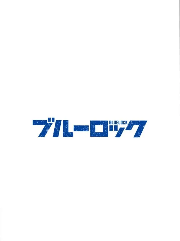 CHY의 블루록