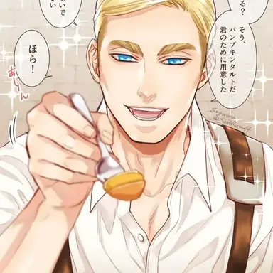 Profile image of エルヴィン