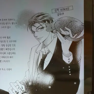 Profile image of 느와르