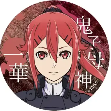 Profile image of 鬼子母神 一華