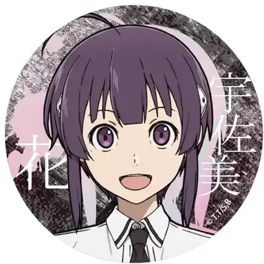 Profile image of 宇佐美 花