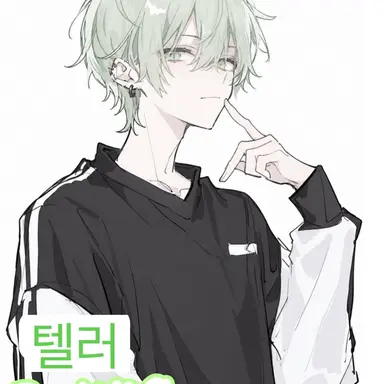 Profile image of 텔러
