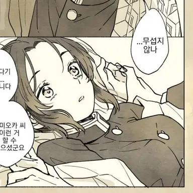 Profile image of 코쵸우 시노부