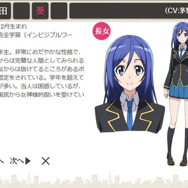 Profile image of 아오이