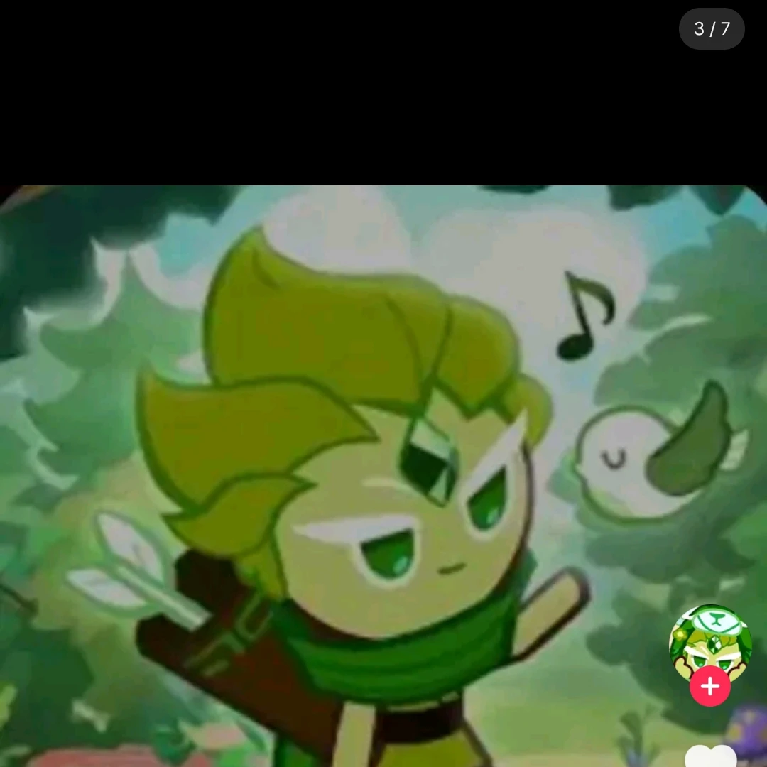 바람궁수