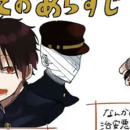 SlimAkita1494의 同級生の山崎くん