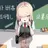 유하은
