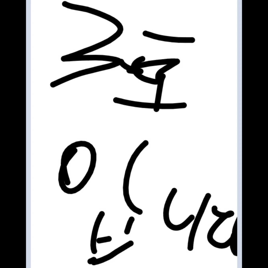3호