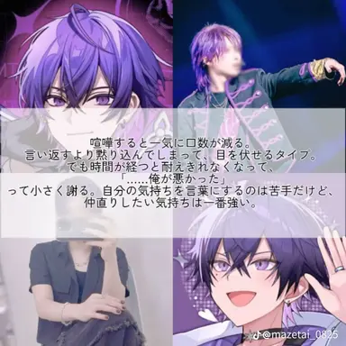 Profile image of 心音