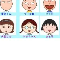 Profile image of たまちゃん
