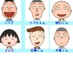 Profile image of 花輪くん