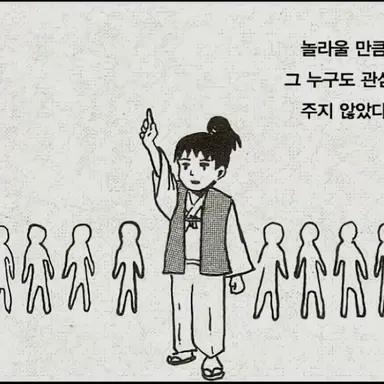 Profile image of 고고프렌즈