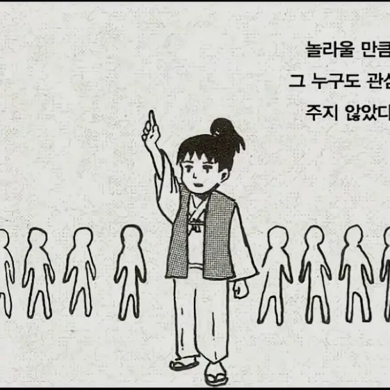 CUBIGx23의 로블록스 크루들의 일본여행.