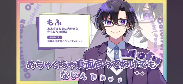 Profile image of もふ君