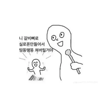 Profile image of 시놈발