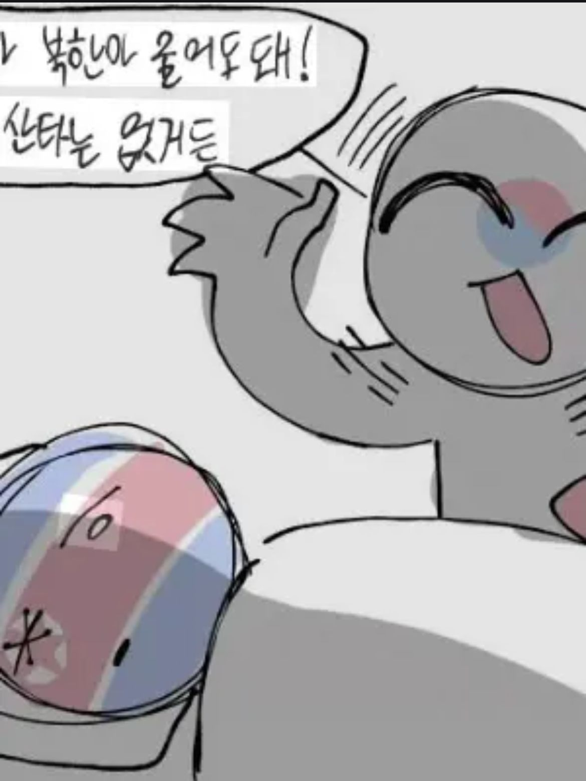 컨트리휴먼 대표 이미지