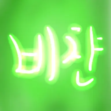 Profile image of 비챤